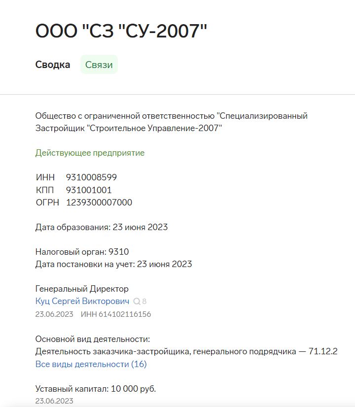 оккупированный Мариуполь